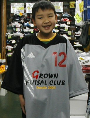 Grown Futsal Clubl