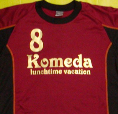 Komeda Familyl