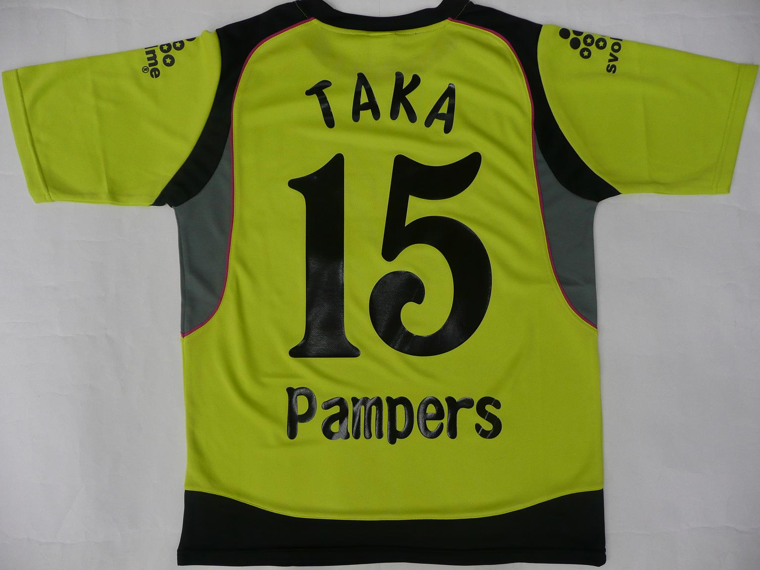 Pampersipp[Xj