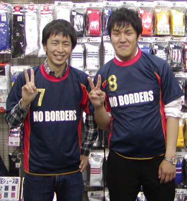 NO BORDERSl