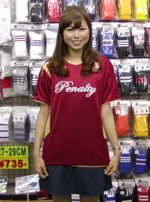 PENALTYli2011Nj