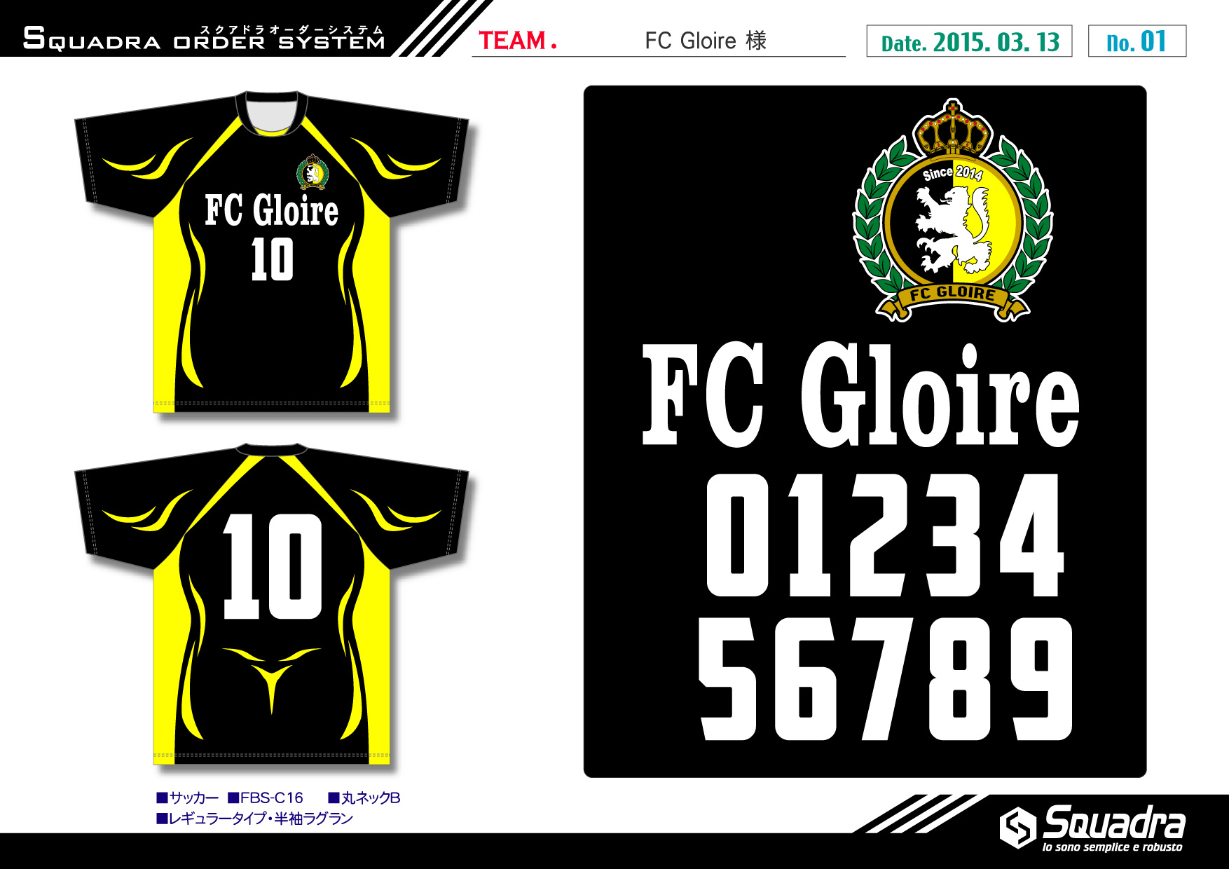 FC Gloire